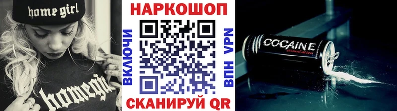 Наркота Чекалин Конопля Меф мяу мяу Амфетамин ГАШ