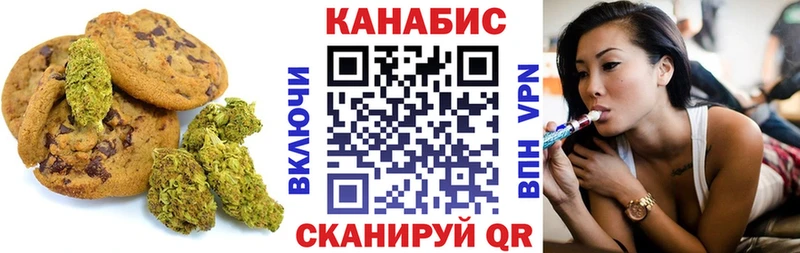 магазин продажи наркотиков  Чекалин  Печенье с ТГК конопля 