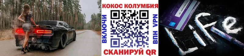 ОМГ ОМГ ONION  Чекалин  COCAIN VHQ 