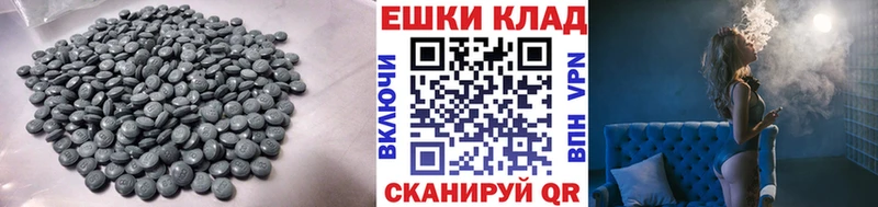 Экстази XTC  гидра зеркало  Чекалин 