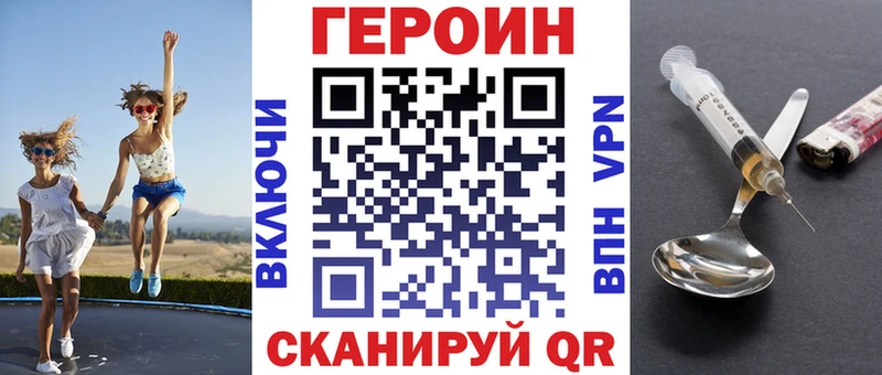 магазин продажи   ссылка на мегу как войти  ГЕРОИН Heroin  Чекалин 