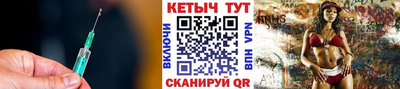 купить наркотики цена  Чекалин  Кетамин VHQ 