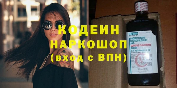 COCAINE Осинники