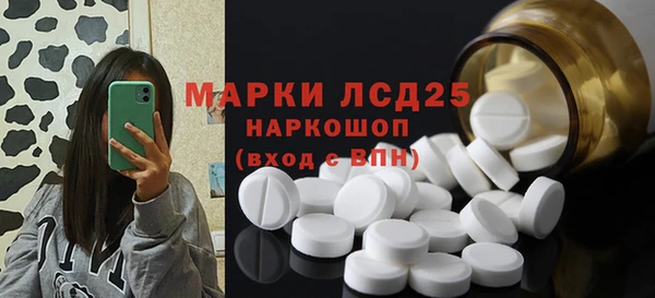 COCAINE Осинники