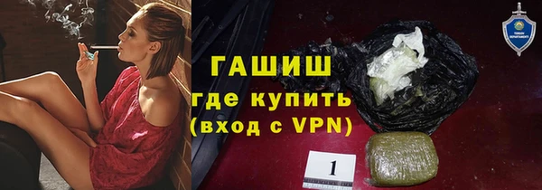 COCAINE Осинники