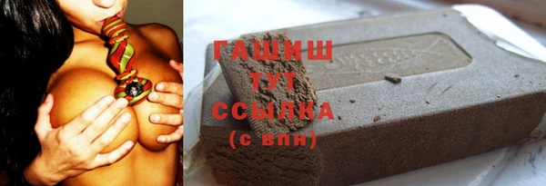 гашишное масло Остров