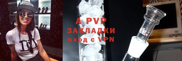 а пвп мука Осташков