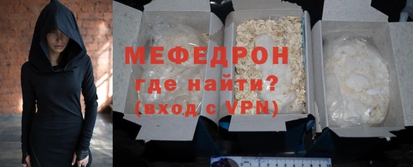 а пвп мука Осташков