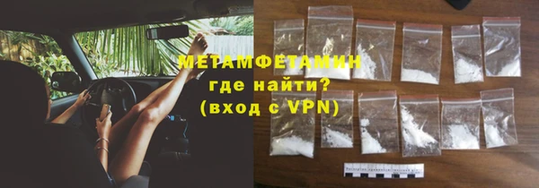 COCAINE Осинники