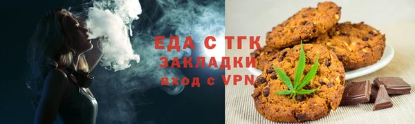 COCAINE Осинники