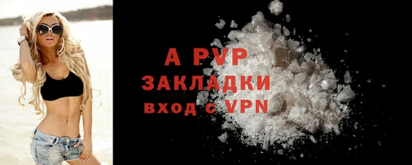 а пвп мука Осташков