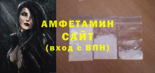 COCAINE Осинники