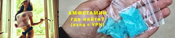 COCAINE Осинники