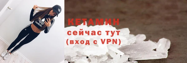 COCAINE Осинники