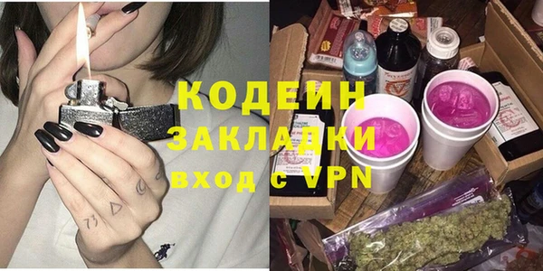 COCAINE Осинники