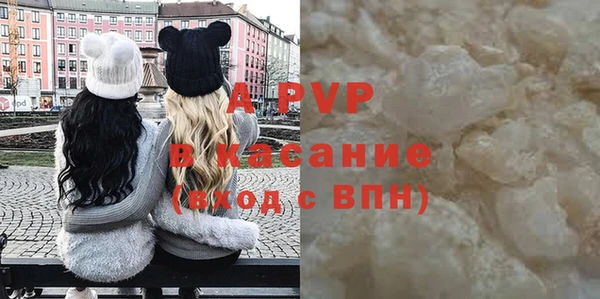 а пвп мука Осташков