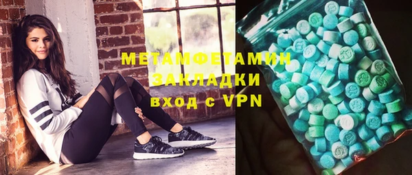 COCAINE Осинники