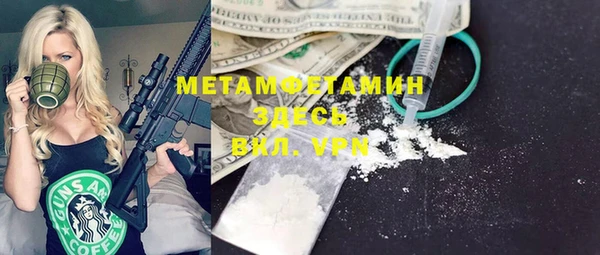 COCAINE Осинники