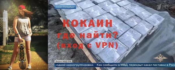 COCAINE Осинники