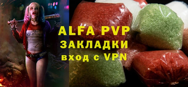 а пвп мука Осташков
