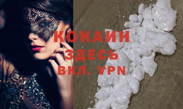 гашишное масло Остров