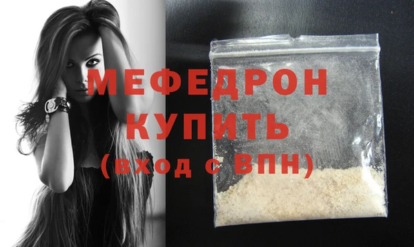 COCAINE Осинники