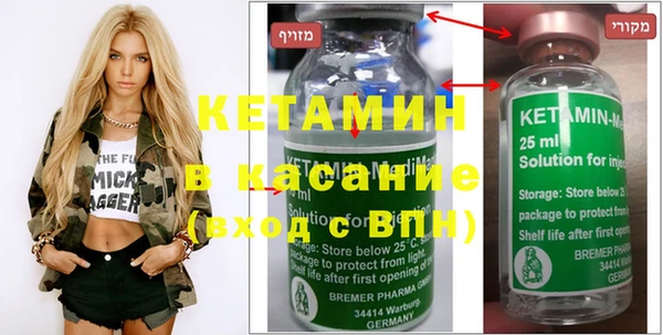 COCAINE Осинники