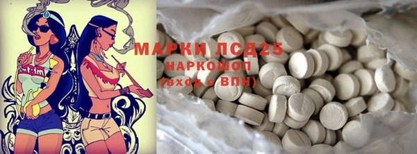 COCAINE Осинники