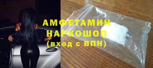 а пвп мука Осташков