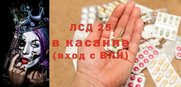 а пвп мука Осташков
