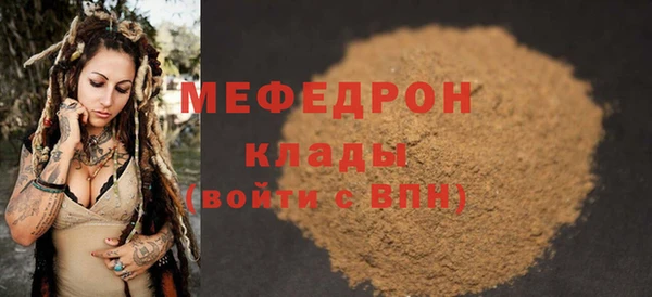 COCAINE Осинники