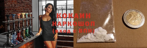 а пвп мука Осташков