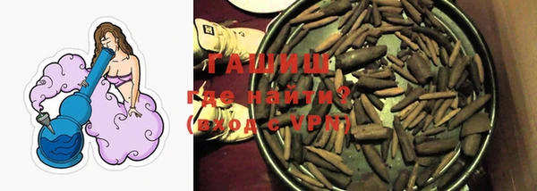 COCAINE Осинники