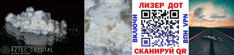 LSD-25 экстази кислота Чекалин