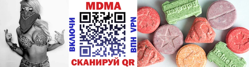 где купить наркоту  Чекалин  МДМА молли 