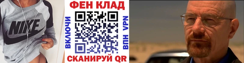 как найти наркотики  Чекалин  Первитин мет 